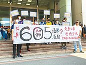 龜山605公車停駛　居民市府抗議