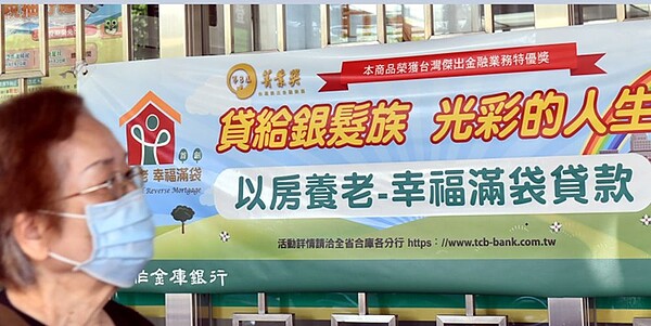 今年上半年有三種養殖險投保件數「掛零」,分別是石斑魚、虱目魚及鱸魚等三種降水量型農業保單。圖/中時報系資料照