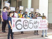 龜山605公車停駛　居民赴市府抗議