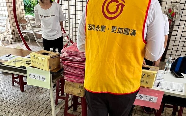 泰隆新貴族社區權會，感謝永慶房屋同仁到場協助。