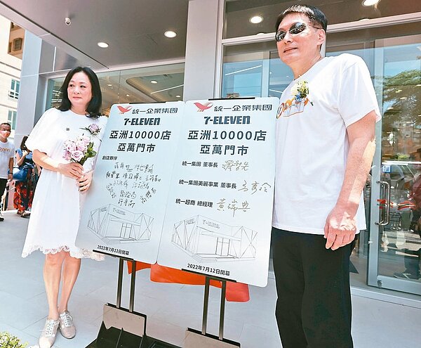 統一集團旗下7-ELEVEN第1萬家門市,在集團發跡地台南正式開幕,統一集團董事長羅智先(右)與統一美麗事業董事長高秀玲蒞臨剪綵。記者劉學聖/攝影
