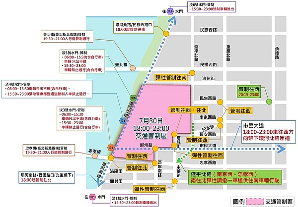 大稻埕情人節活動周邊交管。圖/台北市府提供