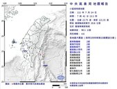 上午7時41分台東外海規模4.6地震　台東台南嘉義雲林2級