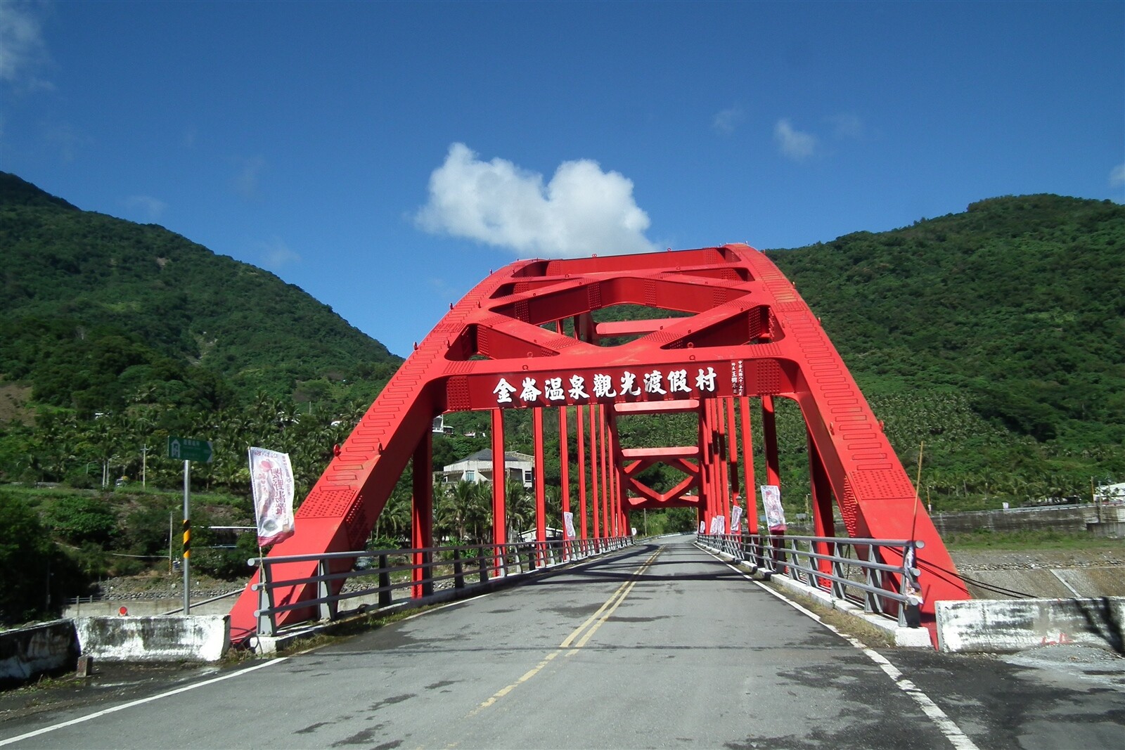 台東南迴以溫泉觀光聞名的「金崙溫泉」，近期傳出無水可抽，經查地下水位竟驟降近10公尺。記者尤聰光／攝影 