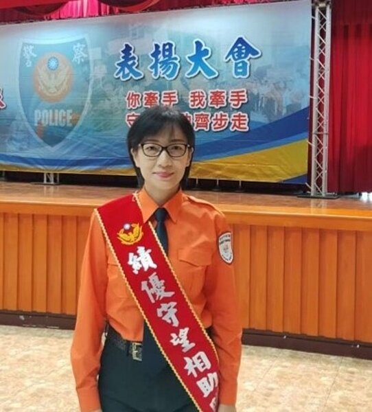 林燕玲上任後首度參加「績優里守望相助隊」表揚大會評選即獲獎。圖／林燕玲里長提供