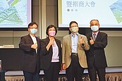 雙城投資　竹縣彰化攜手招商