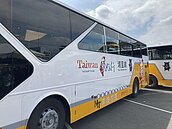 台灣好行埔里線　正式通車