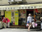 萬隆里幸福有里資收站