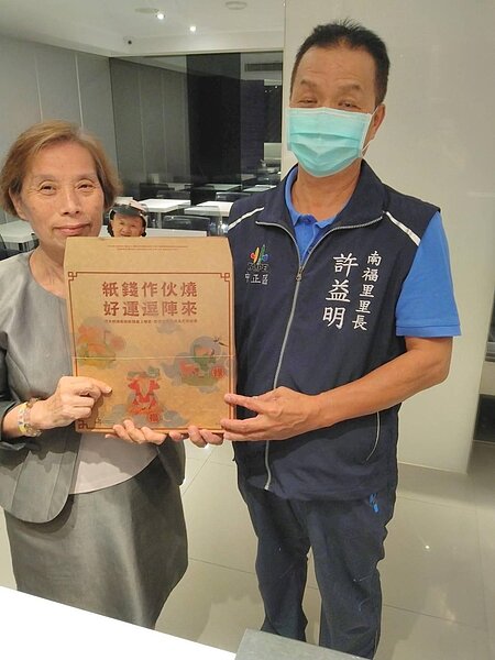 里長到社區中宣導紙錢集中焚燒的環保概念。圖／里長許益民提供