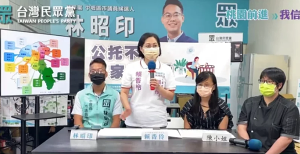 賴香伶（左2）、林昭印（左）上午直播談桃園公托不足問題。記者鄭國樑／翻攝