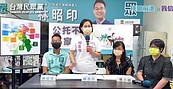 桃園公托搶手天選之子才會中籤？民眾黨盼市府加速增設