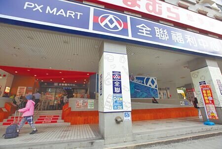 全聯115億併大潤發案,公平會昨審議過關,「不禁止」兩者合併,但有「不可任意漲價」、「3年內對原供應商不多收上架費」等7大附帶條件。(張鎧乙攝)