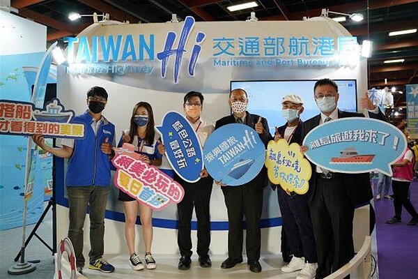 交通部航港局以「振興國旅TAIWAN Hi」參加台北夏季旅展,希望讓民眾更加瞭解藍色公路海運客運航線資訊及船遊觀光模式。圖/航港局提供