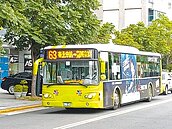 雙北公車喊漲運價　補貼恐達百億
