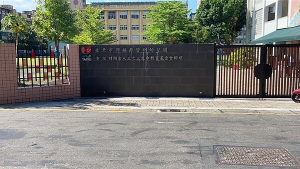 里內現有興福非營利幼兒園,讓里內學童能就近就學。圖/里長陳忠榮提供
