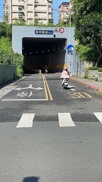 旺邦隧道通車,讓里民通勤更便利。圖/里長陳忠榮提供