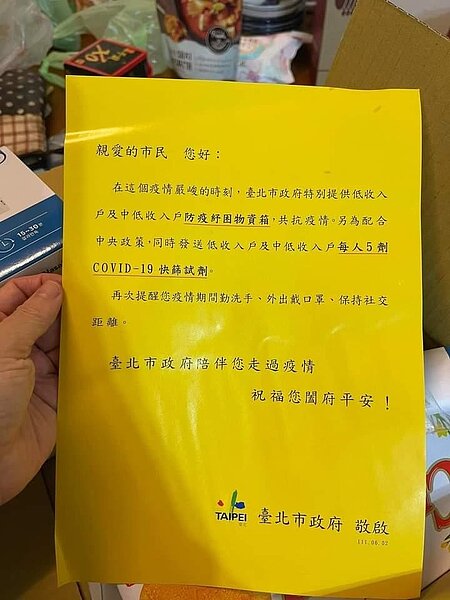 走過疫情，陪伴有我。圖／易小滿攝
