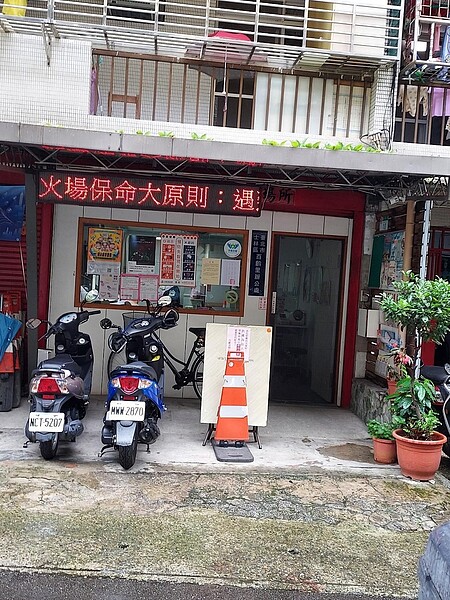 里辦公室跑馬燈通知，為里民解決事情。圖／由里辦提供。
