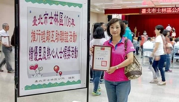 里長陳瑞華獲得睦鄰互助績優里的殊榮。圖／由里辦提供。
