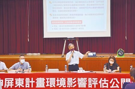 交通部鐵道局17日在屏東舉辦高鐵說明會,土地掮客出沒成為民眾關注議題。(林和生攝)