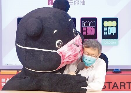 台北市政府今年預計將再推出「熊好券」,據了解將從住宿券、饗購券、藝文券、市集券及運動券等5大類增加至7大類。(本報資料照片)