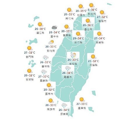 今日各地天氣預報概況。圖／擷取自中央氣象局