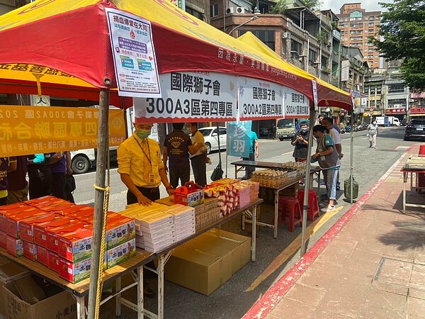 中山大同樂生活