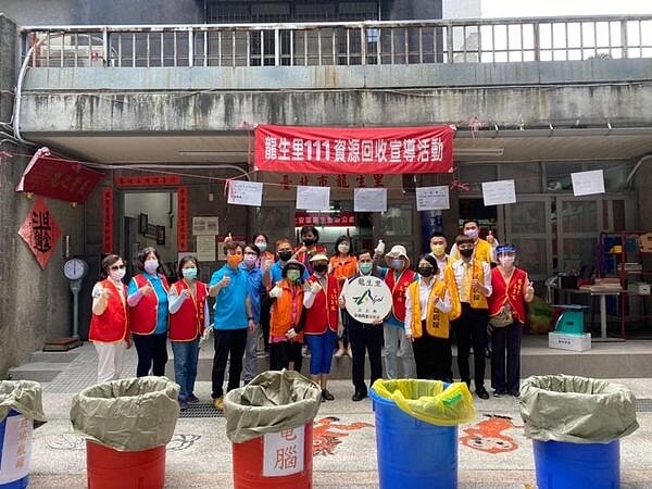 民炤里幸福有里資源回收活動