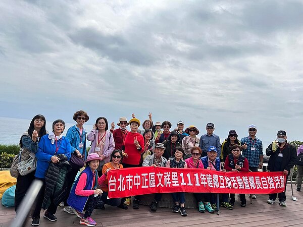 中正區文祥里固定舉辦活動讓里民來參加。圖／中正區文祥里粉絲團提供