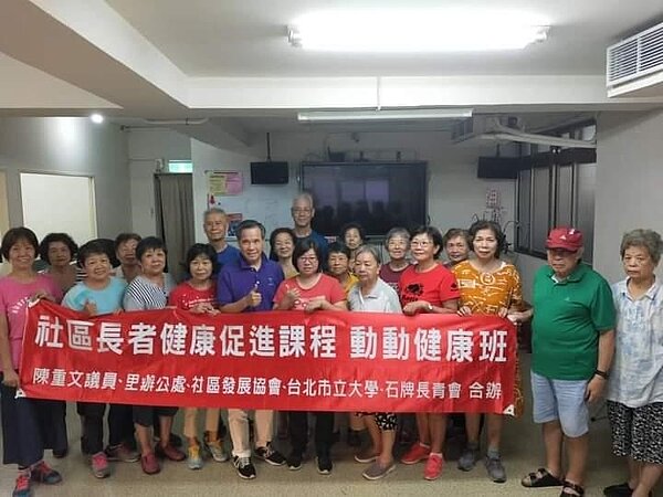 健康班帶領長者運動，把握黃金年華。圖／里辦提供