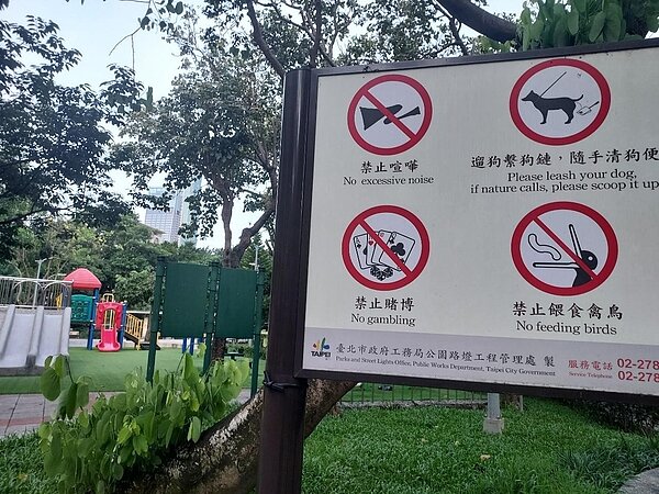 一起愛護家園。圖／易小滿攝