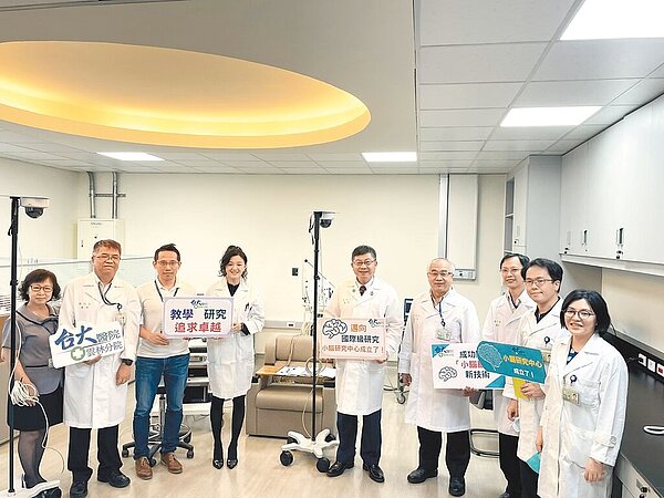 臺大醫院雲林分院「小腦研究中心」揭牌,邁向國際級研究。(臺大醫院雲林分院提供/張朝欣雲林傳真)