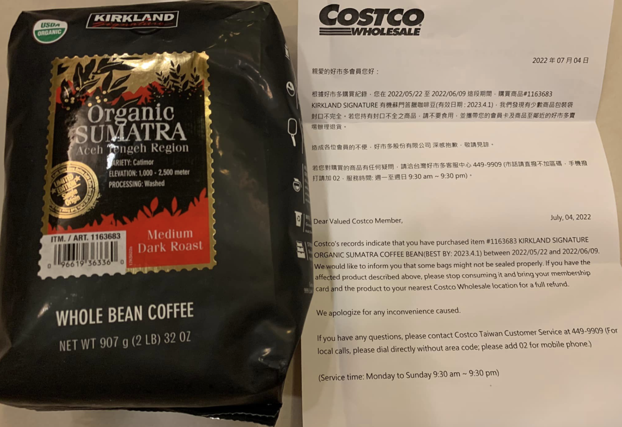 好市多寄發通知單給消費者,表示「有機蘇門答臘咖啡豆」有少數包裝袋封口不完整。 圖擷自Costco好市多 商品經驗老實說