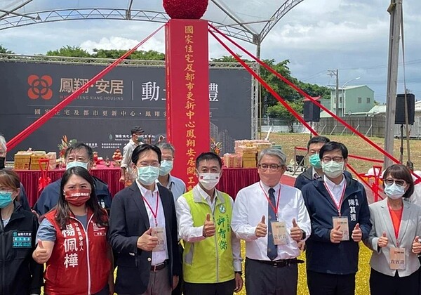 內政部鳳山鳳翔安居新建社宅動土。圖／高雄市政府提供