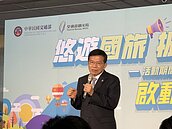 觀光業禁團令　可望鬆綁