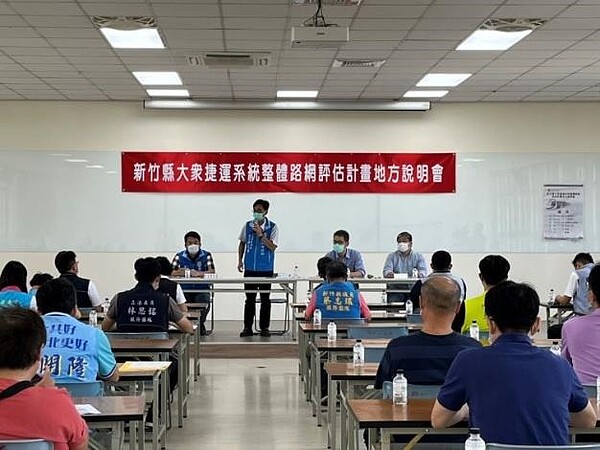 竹縣輕軌5潛力路線串聯13鄉鎮。圖/新竹縣交旅處提供