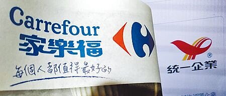統一買下家樂福全部股權,將與全聯形成兩大「通路王」爭霸戰。圖為統一企業及台灣家樂福企業識別。(本報資料照片)