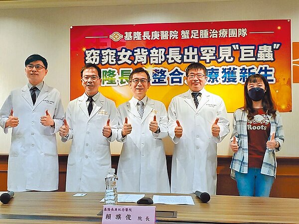 陳小姐背部嚴重蟹足腫經手術及放射治療後大幅改善。圖/長庚醫院提供/林周義台北傳真