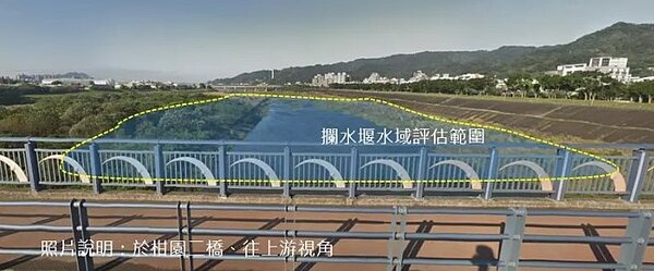 新北市水利局規畫「柑園二橋水域營造計畫」打造攔水壩,最快年底送中央爭取經費。圖/新北水利局提供
