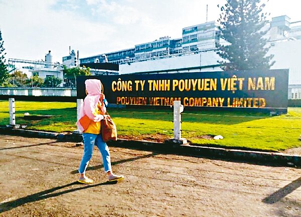 間接持有南山人壽的寶成（9904），今（21）日疑似同受拖累，股價重挫開出，一度下滑至25.4元。圖／聯合報系資料照 