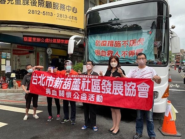 葫蘆里定期舉辦捐血關懷公益活動。圖／截自里長許振禮個人臉書
