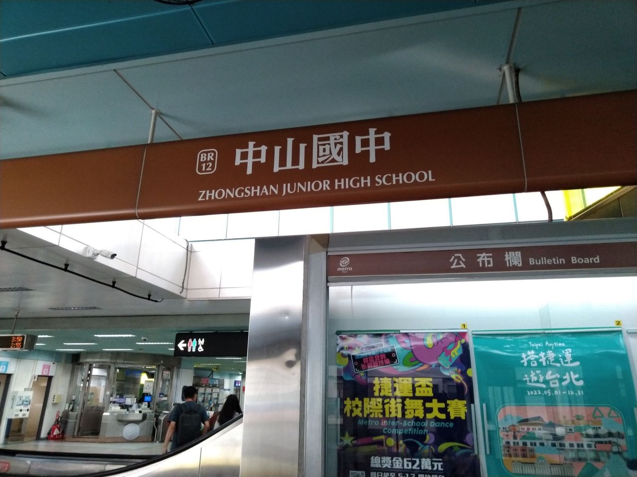 台北捷運文湖線列車下午通勤時間發生異常。圖／聯合報系資料照 