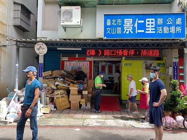 景仁里環保資源回收