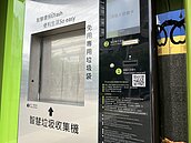 夏天廚餘超臭怎解？　過來人都靠這小妙招