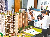 重購退稅優惠　留意兩要件