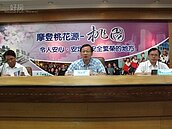 因應狂犬病疫情升高　桃縣府召開跨局處應變會議