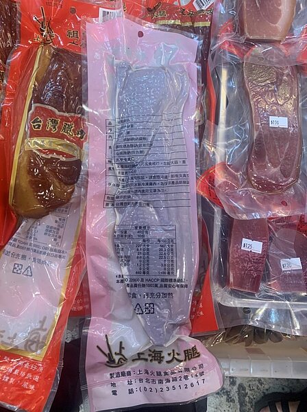 北市衛生局公布 111年度中元祭祀食品抽驗結果。圖/北市府提供