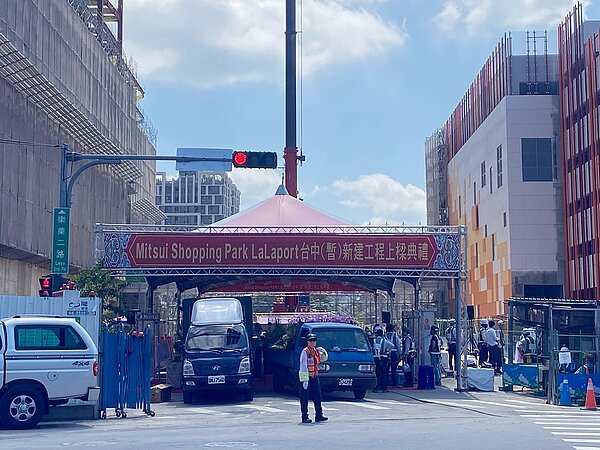 三井不動產斥資百億元打造的台中市東區三井lalaport舉行上梁儀式,預計今(2022)年底正式開幕,串聯台中「大車站計畫」啟動,東區躍升台中商業娛樂重鎮。圖/業者提供