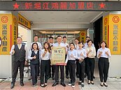 永慶房產加盟四品牌　近2萬人簽署「誠實服務承諾」創造多贏局面