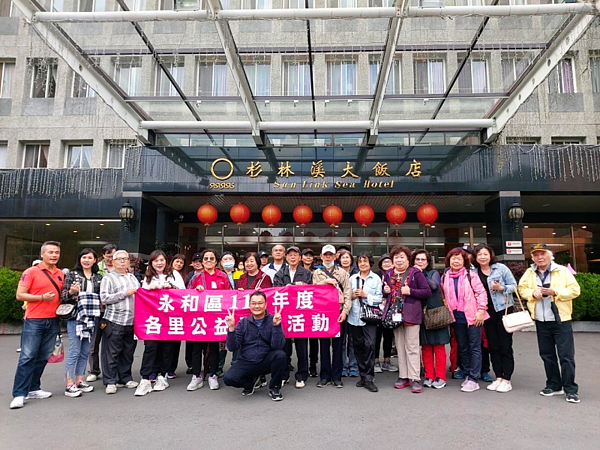 111年度的公益研習活動，各里區里民一起參與（圖／永和區協和里長 陳昱庭粉絲團提供）